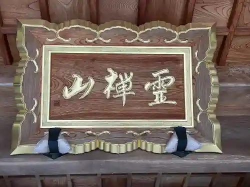 久米寺(奈良県)