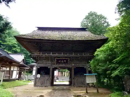 愛敬院(宮城県)
