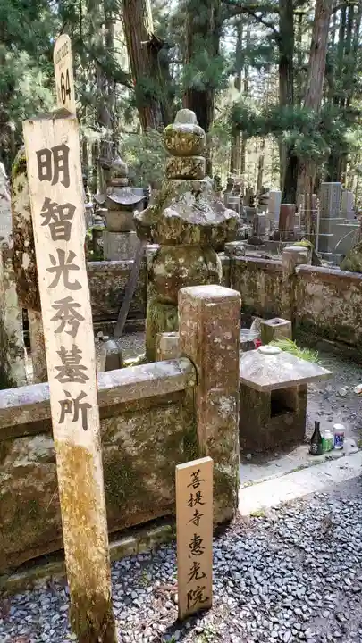 高野山金剛峯寺奥の院(和歌山県)