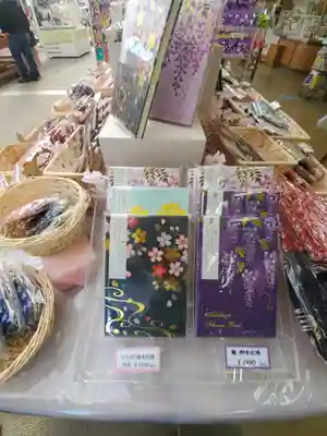 足利フラワーパークの御朱印帳
藤や桜のなかなか良いのがありました
他にホトカミ的なものとしては鑁阿寺と足利学校の絵馬お守りがあり
(なぜか足利フラワーパークのお守りもあったw)