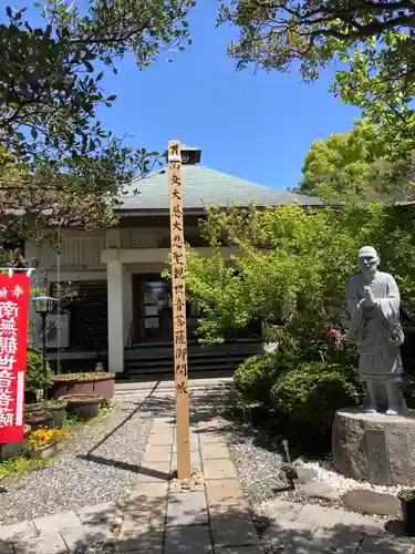 教善寺の本殿・本堂