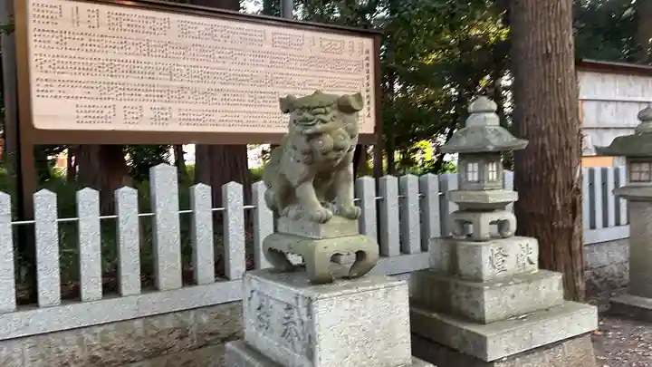 野々宮神社(滋賀県)