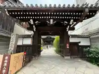 行願寺(革堂)(京都府)