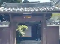 教授院(長野県)