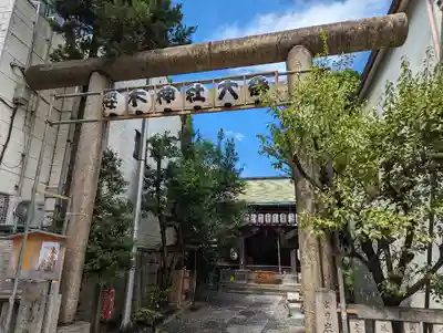 櫻木神社(東京都)
