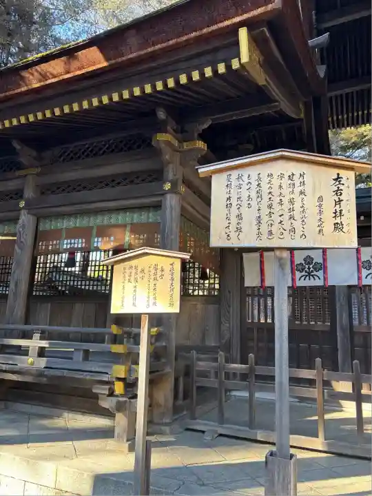 諏訪大社下社春宮(長野県)