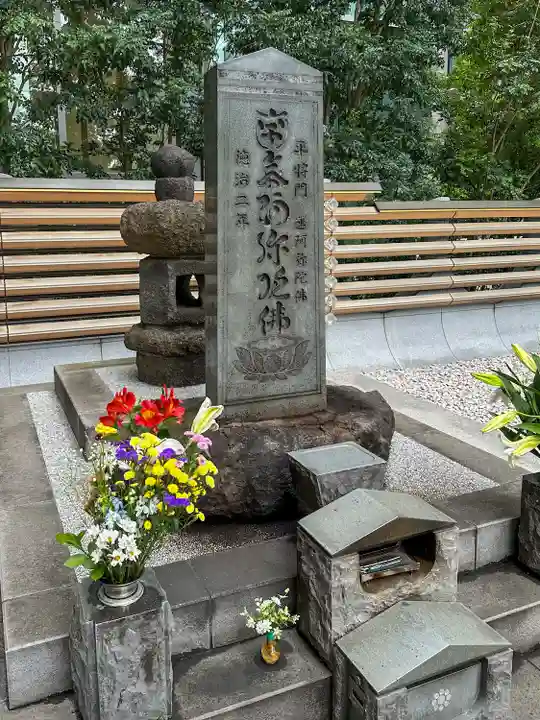 将門塚(東京都)