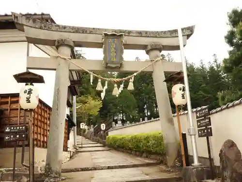 白山神社の鳥居