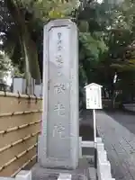 勝光院のその他建物