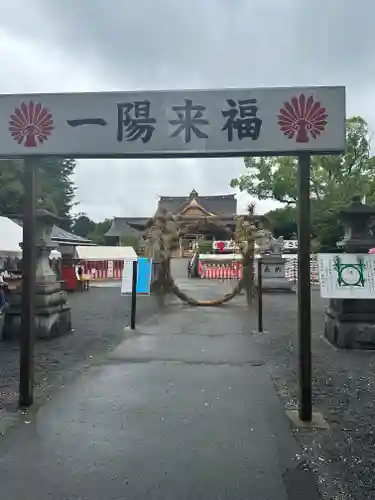 富知六所浅間神社の建物その他