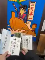 吉備津神社(岡山県)