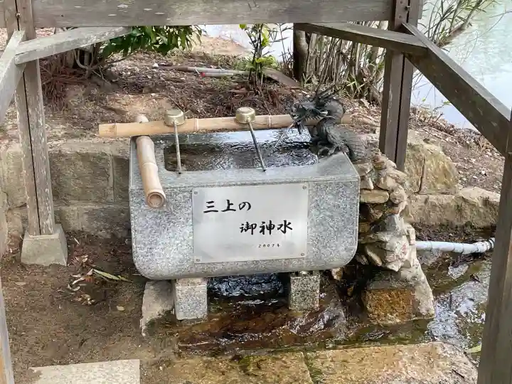 三上神社(滋賀県)
