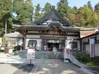 白峯寺(香川県)