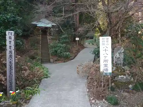 泉福寺のその他建物