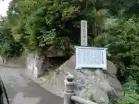 下立松原神社(千葉県)
