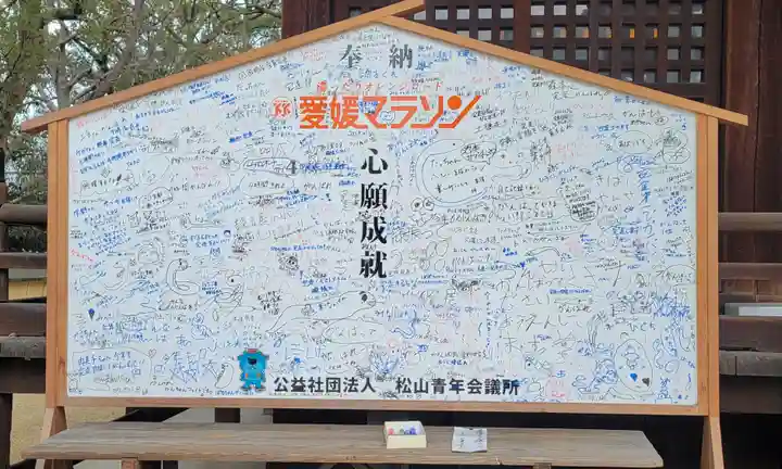三津厳島神社(愛媛県)