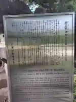 天王寺(東京都)