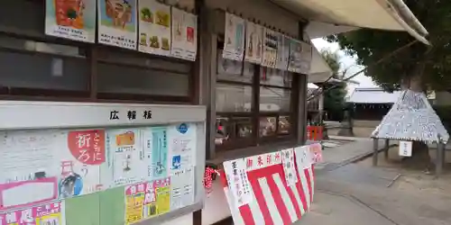 吉祥院天満宮のその他建物