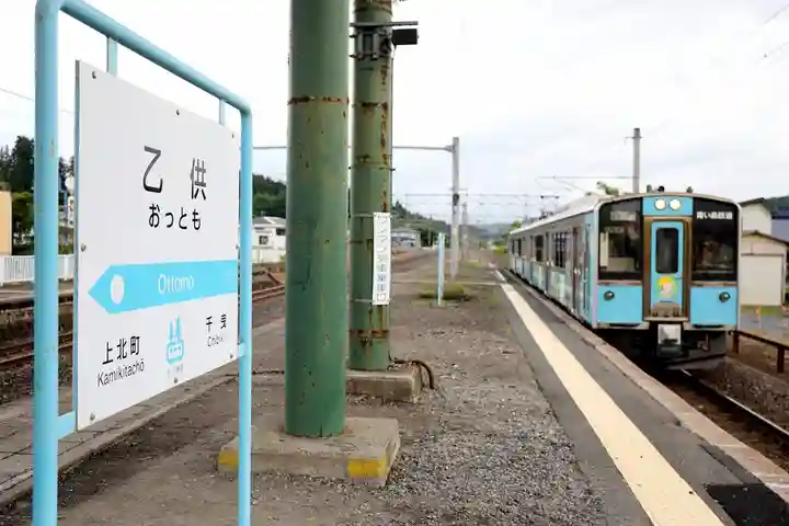 乙供神社(青森県)