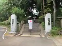 二本松寺のその他建物