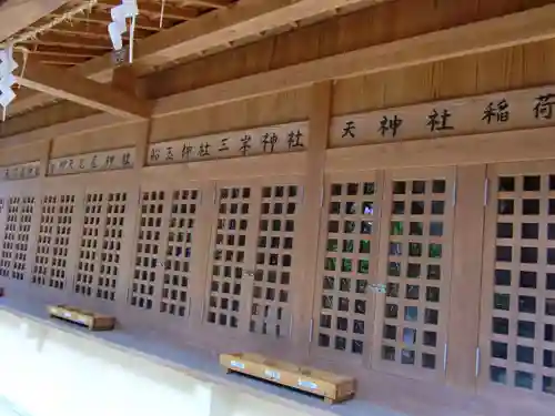 赤城神社の末社・摂社