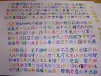 宗徳寺の体験その他