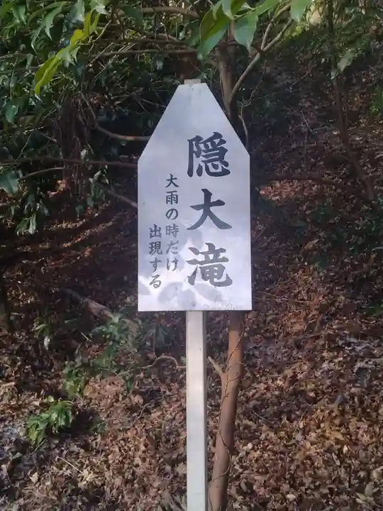 青麻神社(宮城県)