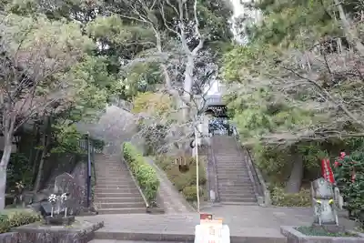建功寺(神奈川県)