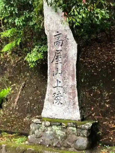 鷹屋神社の周辺
