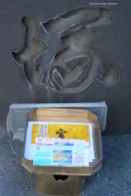 椙森神社のその他建物