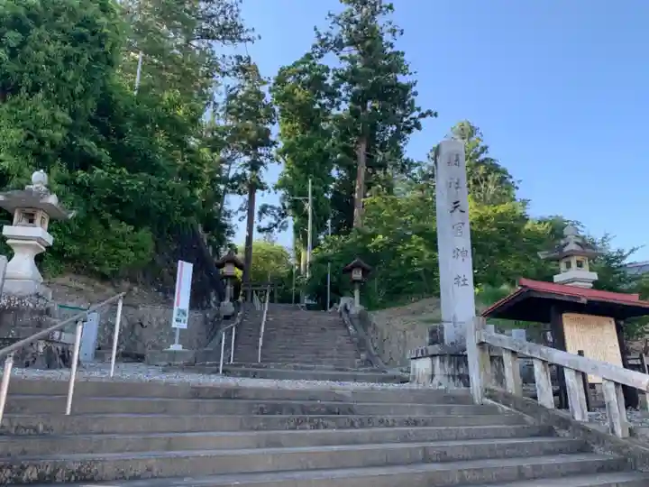 天宮神社のその他建物