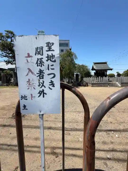 権現神社の{uncategorized: "未分類", other: "その他", undefined: "問題あり", building: "その他建物", grave: "お墓", sacred_gate: "鳥居", guardian: "狛犬", statue: "像", buddha: "仏像", history: "歴史", nature: "自然", garden: "庭園", animal: "動物", pagoda: "塔", temizu: "手水舎", mountain_gate: "山門・神門", sanctuary: "本殿・本堂", subordinate: "末社・摂社", art: "芸術", scenery: "景色", jizo: "地蔵", ema: "絵馬", goshuin: "御朱印", omikuji: "おみくじ", items: "授与品その他", amulet: "お守り", goshuincho: "御朱印帳", eats: "食事", festival: "お祭り", votive_dance: "神楽", shichigosan: "七五三参", wedding: "結婚式", experience: "体験その他", initially: "初詣", around: "周辺", anti_infection: "感染症対策"}