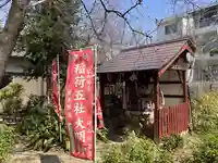 岡山行者堂(大阪府)