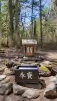 新屋山神社(山梨県)