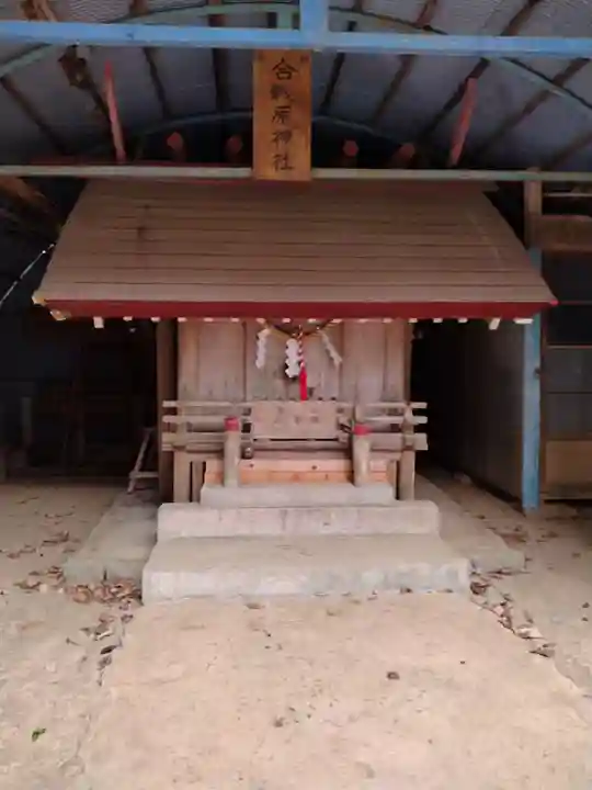合戦原神社(宮城県)