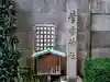 櫻天神社の歴史