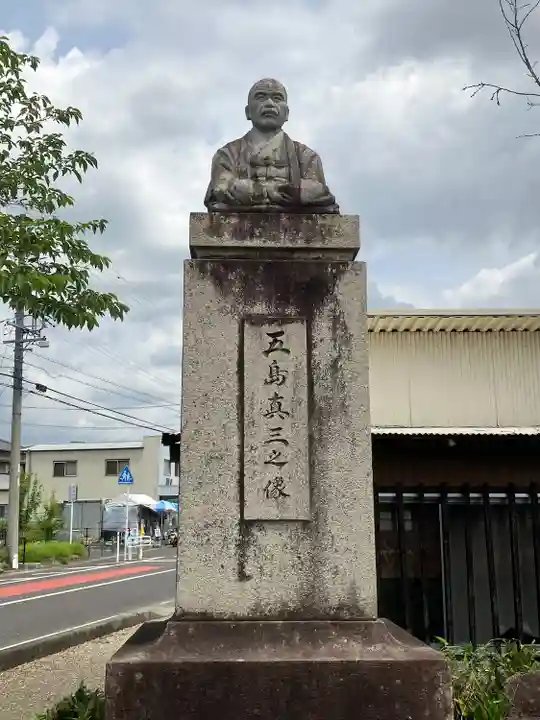 八大白龍大神(岐阜県)