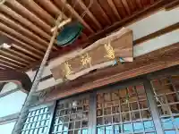 妙昌寺の{uncategorized: "未分類", other: "その他", undefined: "問題あり", building: "その他建物", grave: "お墓", sacred_gate: "鳥居", guardian: "狛犬", statue: "像", buddha: "仏像", history: "歴史", nature: "自然", garden: "庭園", animal: "動物", pagoda: "塔", temizu: "手水舎", mountain_gate: "山門・神門", sanctuary: "本殿・本堂", subordinate: "末社・摂社", art: "芸術", scenery: "景色", jizo: "地蔵", ema: "絵馬", goshuin: "御朱印", omikuji: "おみくじ", items: "授与品その他", amulet: "お守り", goshuincho: "御朱印帳", eats: "食事", festival: "お祭り", votive_dance: "神楽", shichigosan: "七五三参", wedding: "結婚式", experience: "体験その他", initially: "初詣", around: "周辺", anti_infection: "感染症対策"}