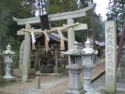宗像神社の鳥居