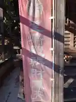 望地弁天堂のその他建物