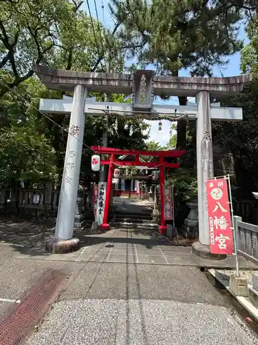 高知八幡宮(高知県)