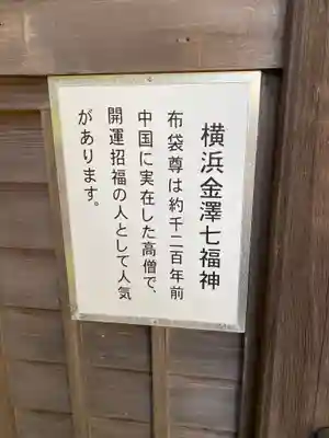 長昌寺(神奈川県)