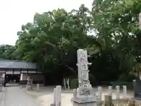 鳴神社の山門・神門
