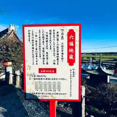 埼玉厄除け開運大師・龍泉寺（切り絵御朱印発祥の寺）(埼玉県)