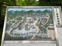 龍安寺(京都府)