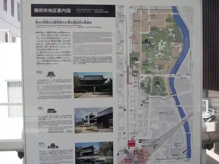 東長寺のその他建物