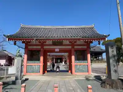 津観音の山門・神門