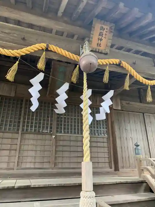 新田神社の本殿・本堂