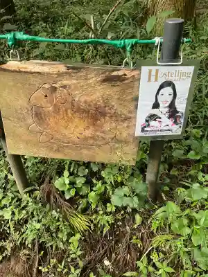 荒立神社(宮崎県)