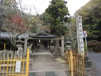 吉備津神社のその他建物